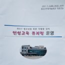 횡성문화예술회관 이미지