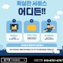 월롱분식