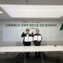 삼우에너지 - 남양주시 | 삼우에너지