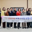 부평사랑 이미지