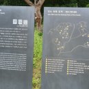 미수허목묘역 네이버블로그