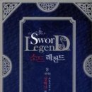 10월 30일 신간입고part2[골든엠페러 4권,대역무사 4권,투신귀환록 4권,만승지존 3권] 이미지