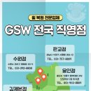 설개로2번길 이미지