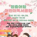 식사도서관 이미지