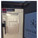 아늑 화곡점 | 아프지 않고 스피디한 왁싱 케어 화곡왁싱샵 선샤인왁싱 화곡점 후기