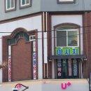 약손힐링마사지 | 도봉마사지 도봉약손에서의 힐링 후기