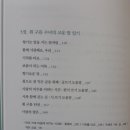 고운고은