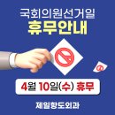 제일항도외과의원 이미지