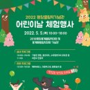 2018평창동계올림픽기념관 이미지