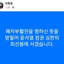 이헌욱, 강북을 전당원경선 출사표 이미지