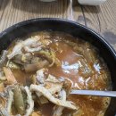 함창국밥
