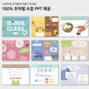 학교-공공도서관연계지원강사양성과정 이미지