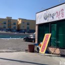 꼬기냉면 이미지