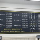 아리랑해물칼국수 이미지