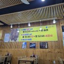 달빛 오징어 광어 화곡점 | 강서구 화곡역 횟집 : 달빛오징어광어 화곡점, 싱싱하고 맛있는 회를 먹을 수 있는 곳.