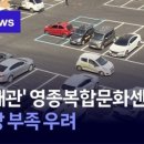 하늘문화센터 주차장 네이버블로그