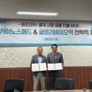 카이노스 머니투데이
