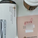 센트라스 산부인과의원 네이버블로그