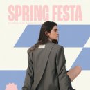 스프링컨셉트