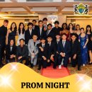 Prom Night #Class Of 2024 이미지