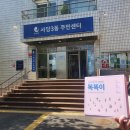사당3동주민센터 이미지