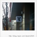 풍차꽃랜드