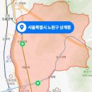 노원-상계-2003 이미지