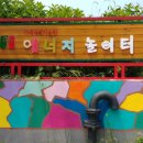 거제에너지 이미지