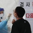 세종보건소 선별진료소 이미지