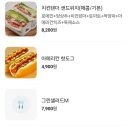 샐럽 이미지