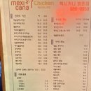 맥시카나치킨방촌점