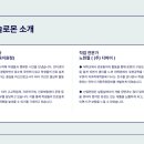 동탄바이오 이미지