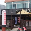 실비식당 네이버블로그
