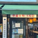 겐우동 | [분당 야탑] 냉우동 맛집 | 수타우동 겐 솔직 후기