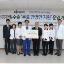 드림간병 경인종합일보