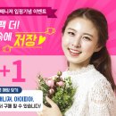 씨채널 장유점 | 컬러렌즈추천 뉴바이오 모이스쳐뷰 브라운 착용감 짱!