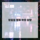 망포고등학교 이미지