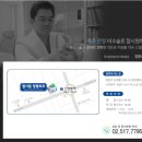 참시원정형외과의원 이미지