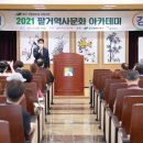 팔거역 이미지