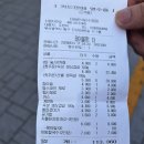 바른삼겹 | 부산진역 바른식당 솔직후기｜고기 퀄리티 + 껍데기까지 숨은 맛집
