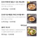 파스타입니다 구미인동점 네이버블로그