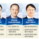 승진전자 한국경제