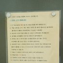 스테이 소안 이미지