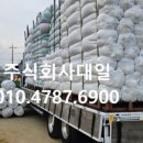주식회사 대일산업 네이버블로그