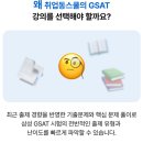 종이접기 3급 | [삼성바이오로직스5급GSAT 합격] 독학 멘붕 극복한 후기