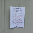 하천리-3 이미지