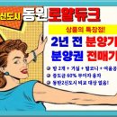 상가1층 본죽 앞 이미지