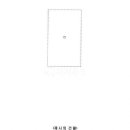태흥1리 마을회관 이미지