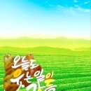 있는그대로 정신건강의학과의원 이미지