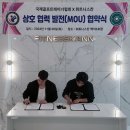 한국골프트레이닝협회